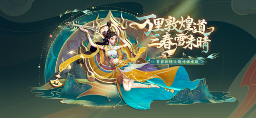 《太空杀》二周年庆,新玩法装扮金蛋齐上线