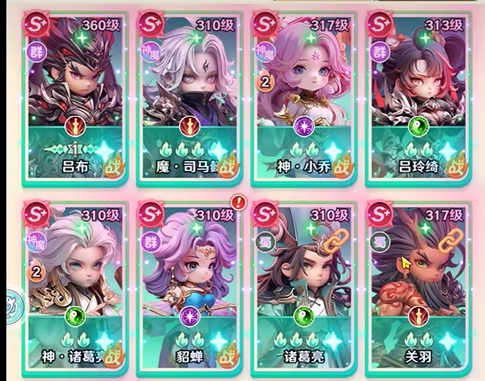 5-7星升阶材料示意图