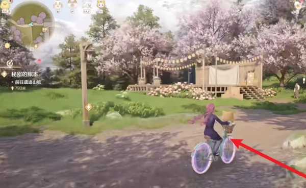 骑上自行车示意图