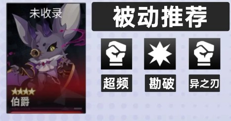 贝兹比智壳推荐