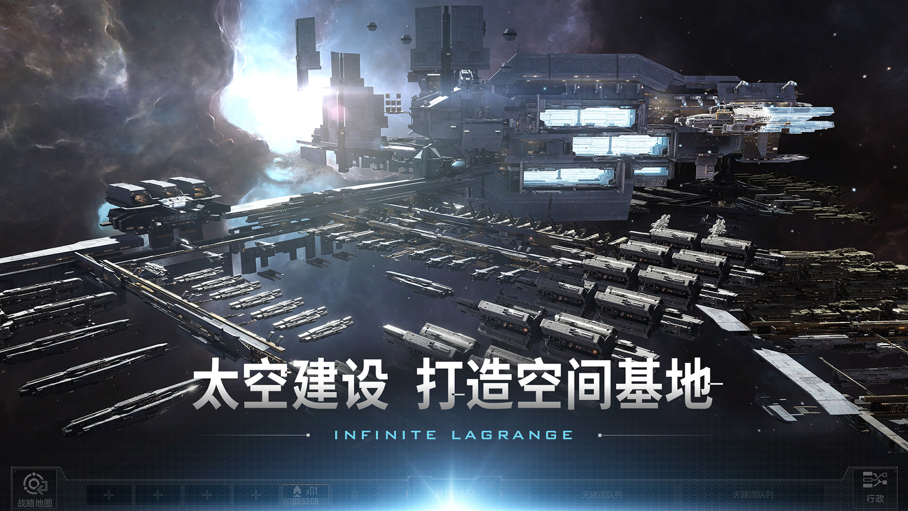 无尽的拉格朗日藏宝阁在哪进入?官网入口