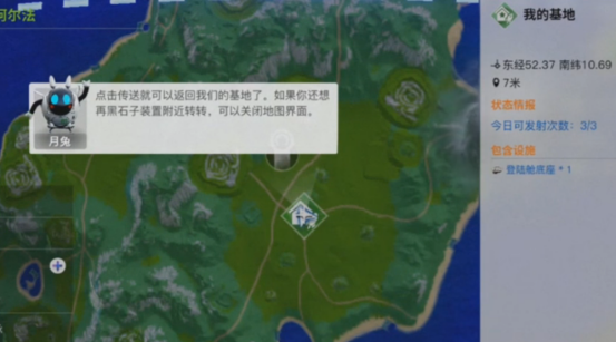 重建设计示意图