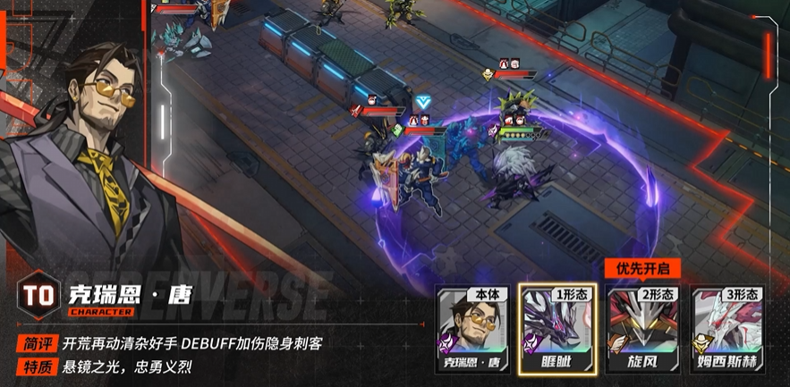 形态2:旋风