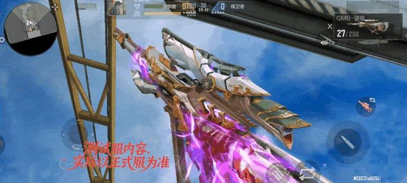GM6-逆骨技能切换界面