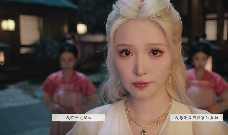 节点5:陆明月邀请选择