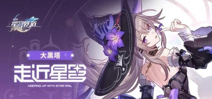 大黑塔角色立绘