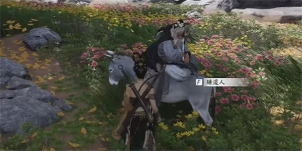 梦驴奇遇触发点