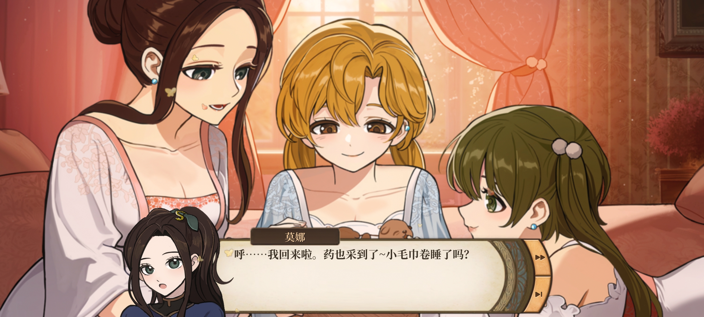 武器铺打折界面:化肥倒卖操作