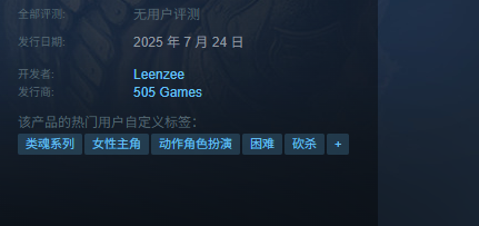 游戏封面图