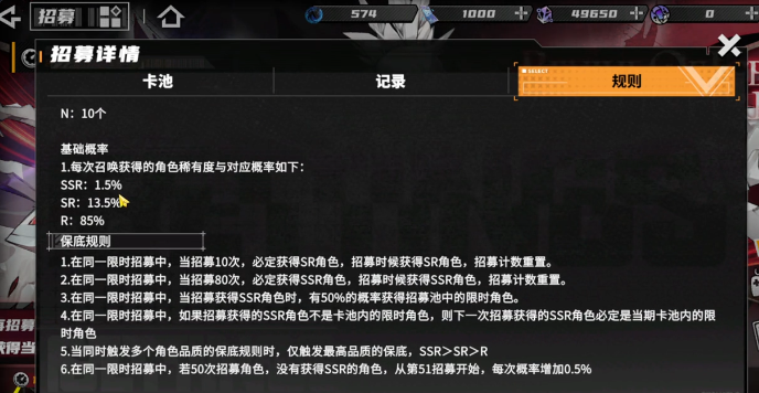 概率对比示意图