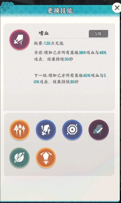军需官界面示意图