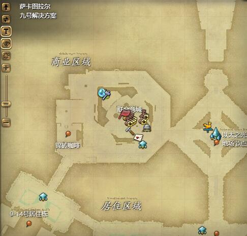 FF14水晶世界飞梭A9坐骑获取攻略-景澄手游网