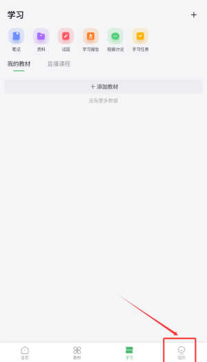 个人中心入口