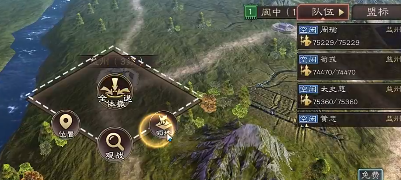 低战力城池攻城示意图