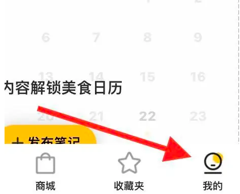 主界面定位
