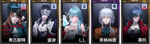 无期迷途：残锋队3步配，平民高配都能打满血-景澄手游网