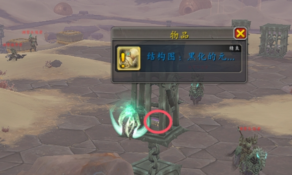 材料收集示意图