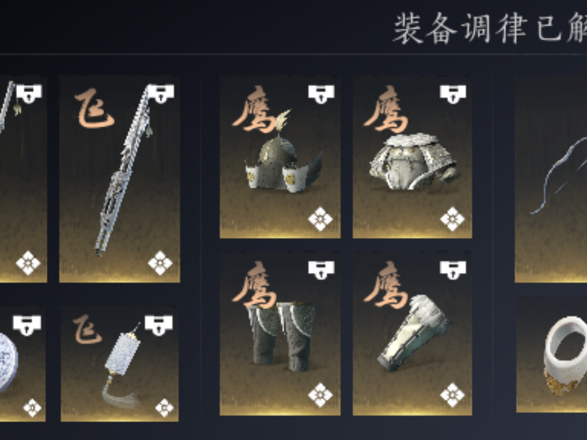 自动回收设置界面