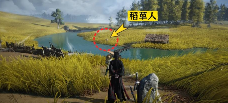 余闲圃稻草人点位1