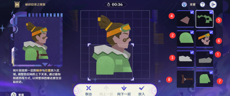 第三天示意图2