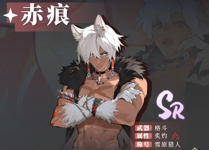 伊莱莎