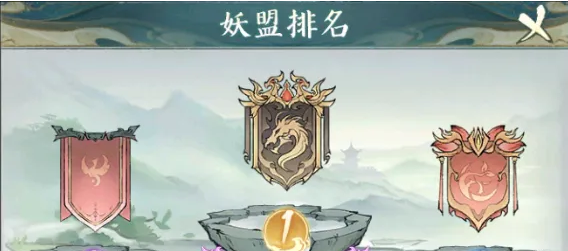 挑战令使用策略