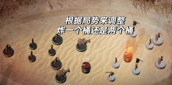 盾兵保护示意图