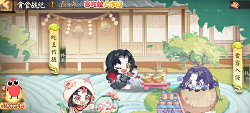 活动入口示意图