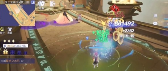 瞬移技能示意图