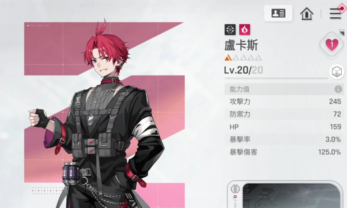 卢卡斯核心机制