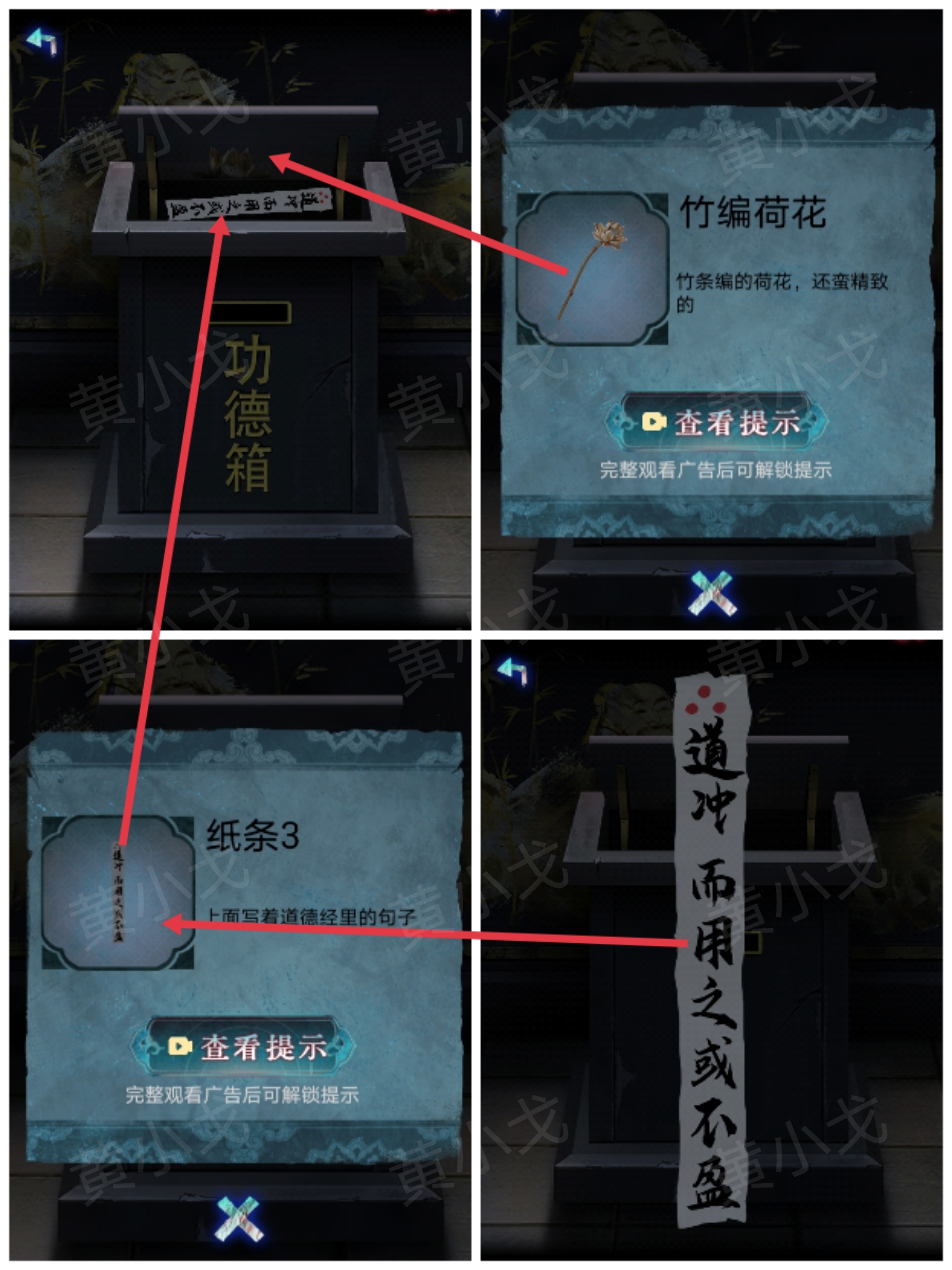 道具获取
