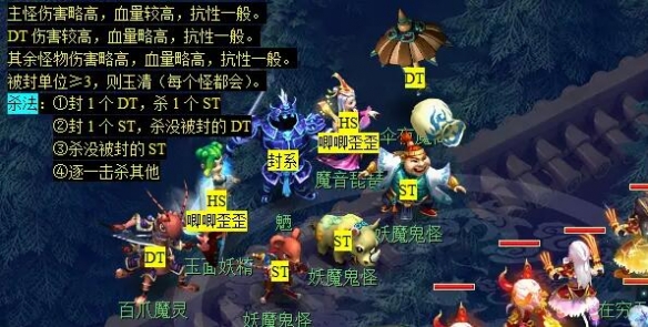 魅示意图