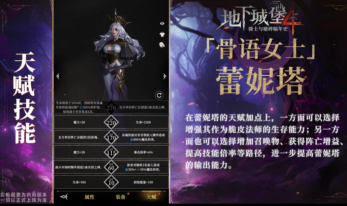 阵容搭配示例