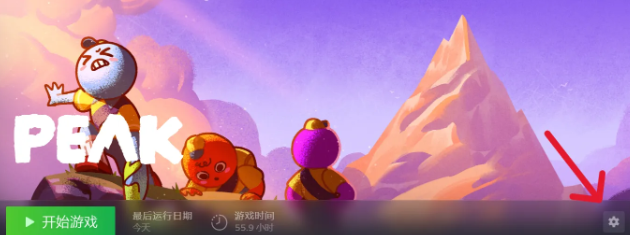 《Peak》Mod安装全攻略 | 两种方式快速上手