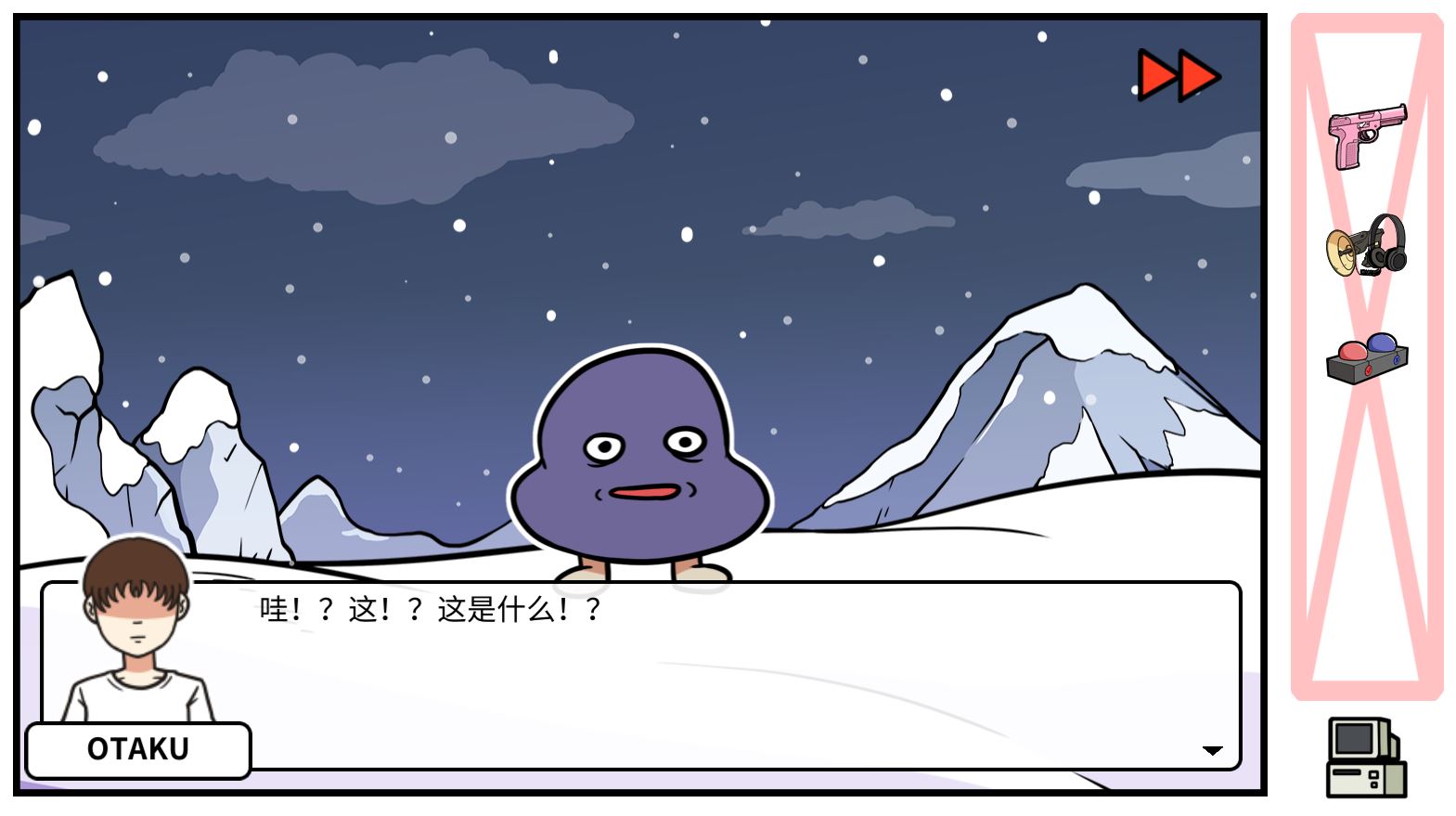 雪原初遇