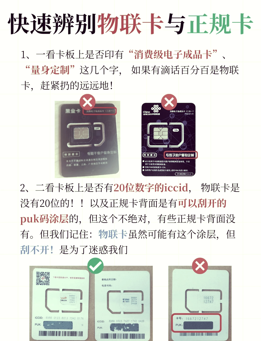 哪个电话卡打电话便宜(通话+流量怎么选)-赫兹号卡网-赫兹通讯