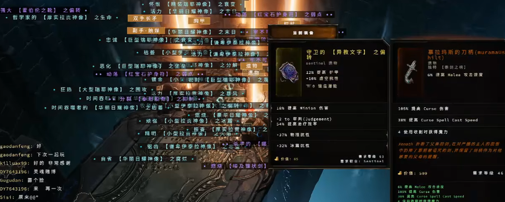金币用途示意图