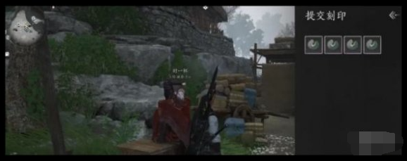 美酒商人互动界面示意图