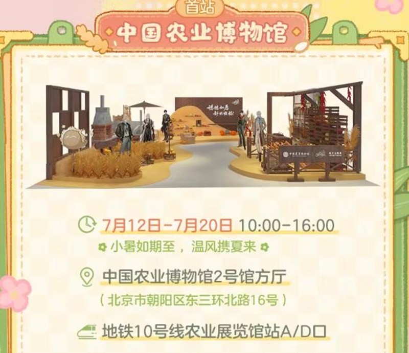 暖心服务示意图