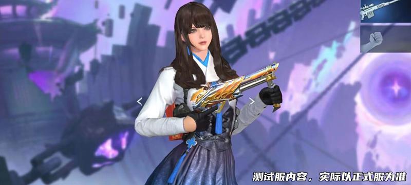 阿瑞斯整体外观