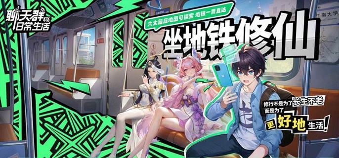 连击队核心机制示意图