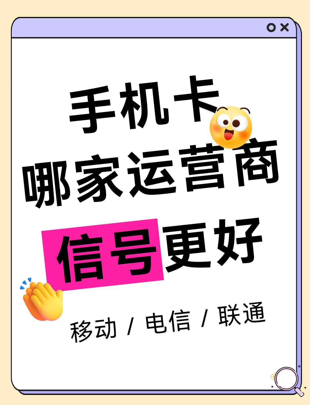 16岁可以办联通卡吗移动卡(年龄限制、流程及运营商政策)-赫兹号卡网-赫兹通讯