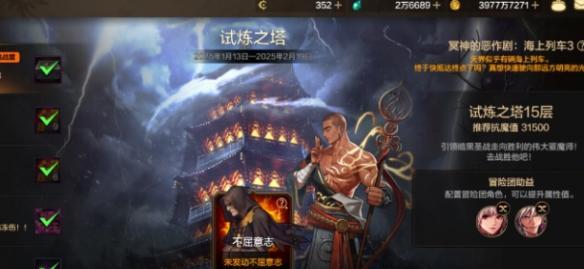 躲避大范围攻击示意图