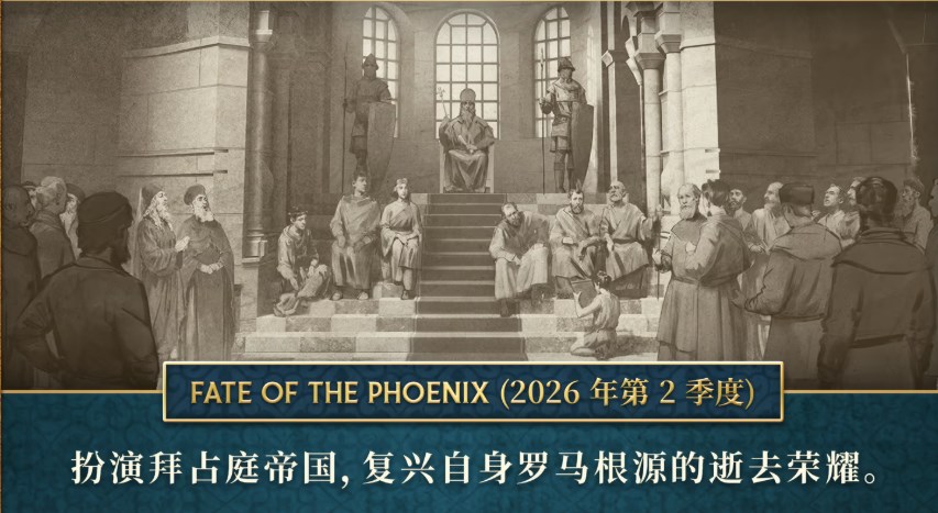 凤凰之命扩展包