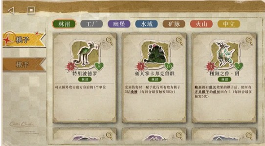 贴纸簿界面展示