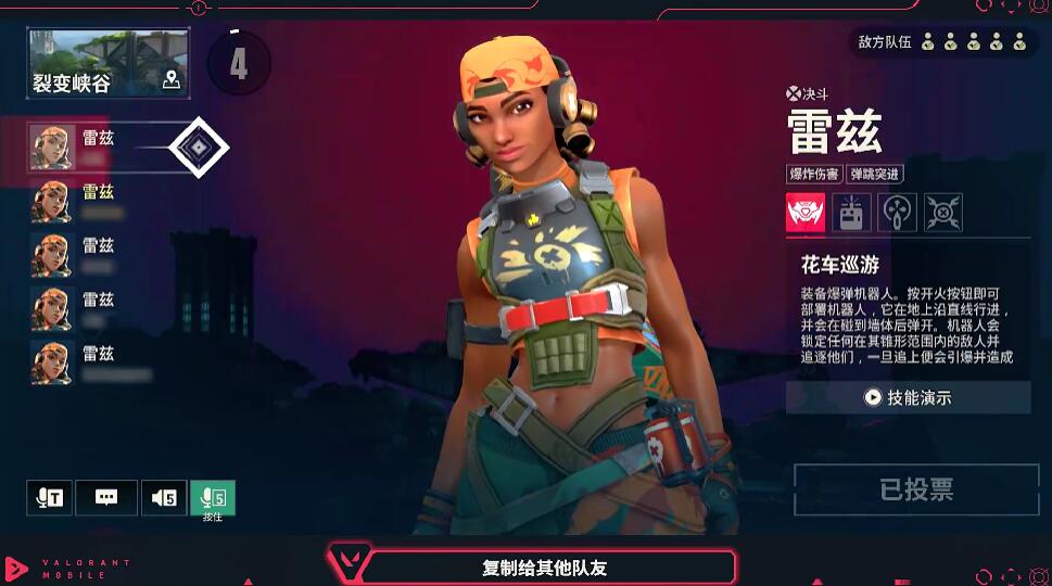 克隆模式示意图