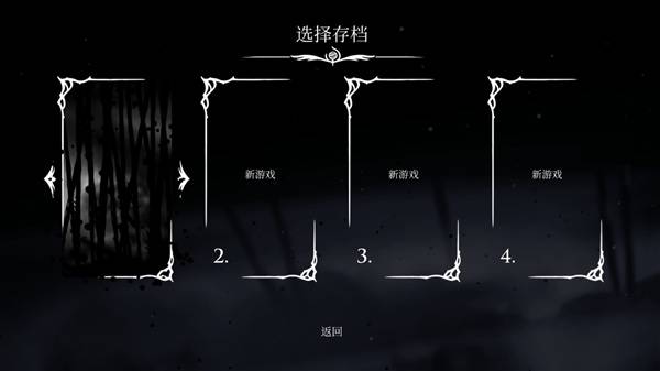 击败尾王后结局