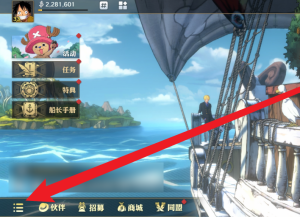 航海王壮志雄心书籍激活全攻略