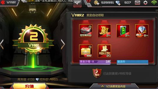 官网充值记录查询示意图