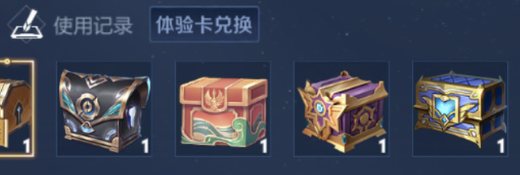 王者荣耀玫瑰赠送记录查询指南